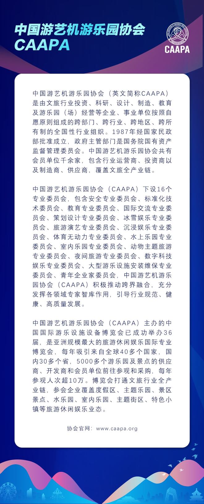 海昌海洋公園與香港海洋公園達成戰略合作 攜手開發數字文化創意軟件