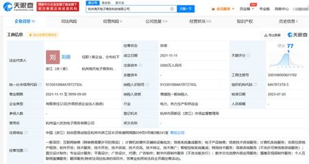 阿里旗下電商公司更名為淘天電商 聚焦數(shù)字文化創(chuàng)意軟件開發(fā)新戰(zhàn)略