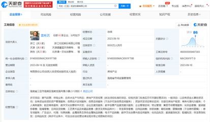 數字文化新布局 無憂傳媒成立8000萬投資公司，專注文創軟件開發