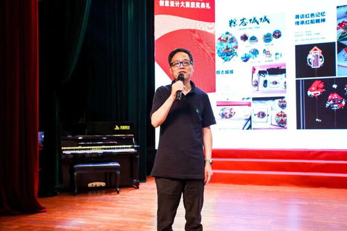 第九屆全國高校數字藝術設計大賽紅色主題賽項暨2021嘉興紅色文化創意設計大賽頒獎典禮圓滿落幕 數字文化創意軟件賦能紅色文化傳承